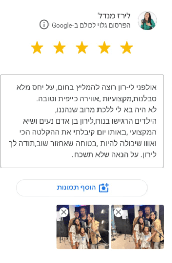 קליפ יום הולדת 30