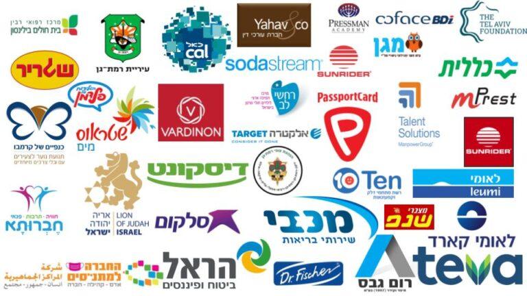 לקוחות אולפני לי-רון - חברות / ארגונים ועסקים המובילים בישראל